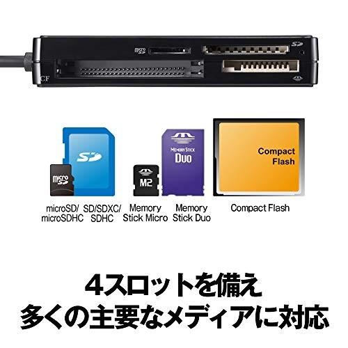 BUFFALO USB2.0 マルチカードリーダー ケーブル収納モデル ブラック BSCR308U2BK｜aobashop｜03