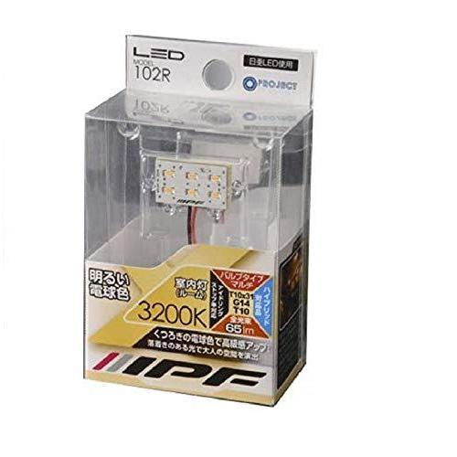 IPF ルームランプ LED T10 T10×31 G14 バルブ プレート 3200K Sサイズ 65ルーメン 102R 日本製｜aobashop