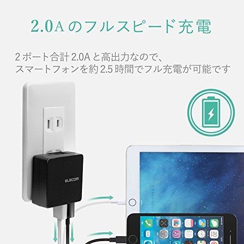 エレコム USB コンセント 充電器 合計2.0A Aポート×2  ブラック MPA-ACUCN005ABK｜aobashop｜06