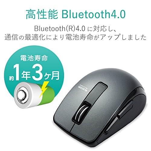 エレコム マウス Bluetooth (iOS対応) Mサイズ 5ボタン BlueLED 省電力 ブラック M-BT20BBBK｜aobashop｜04