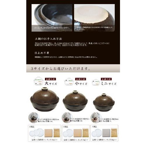 長谷園 いぶしぎん(大) 15713｜aobashop｜05