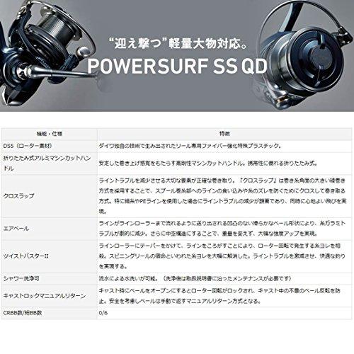 ダイワ リール 18 パワーサーフ SS 4000QD｜aobashop｜02