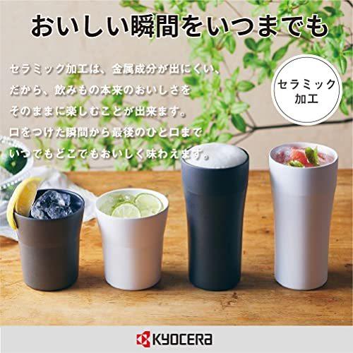 京セラ タンブラー 420ml セラミック 加工 食洗機 OK ホワイト CTB-420-WH｜aobashop｜02