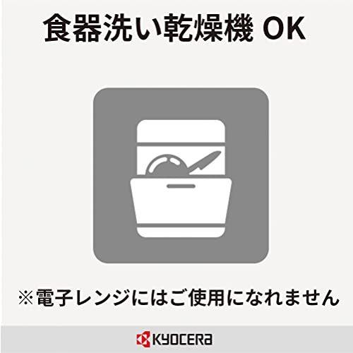 京セラ タンブラー 420ml セラミック 加工 食洗機 OK グレー CTB-420-GY｜aobashop｜07