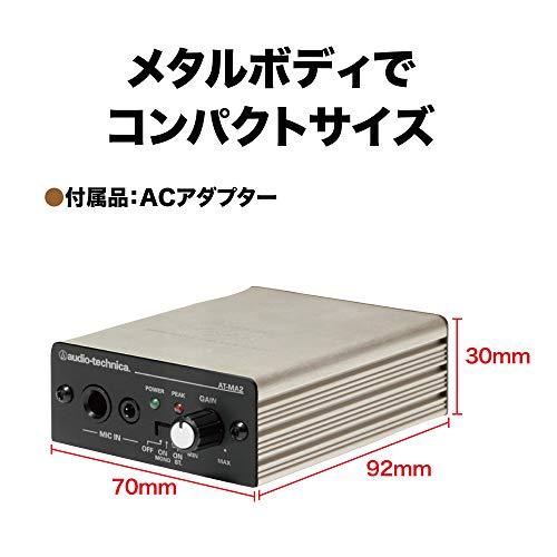 audio-technica マイクロフォンアンプ AT-MA2｜aobashop｜02