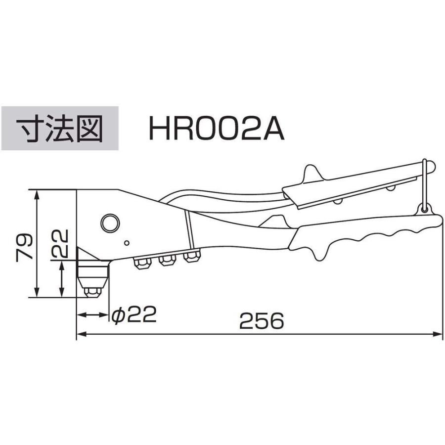 ロブテックス(エビ) ハンドリベッター(横型) HR002A 通販 ロブテックス(エビ) ハンドリベッター(横型) HR002A