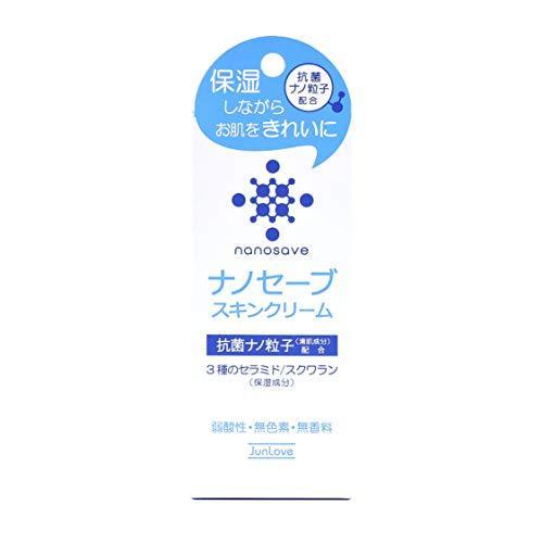 ジュン・コスメティック ナノセーブ スキンクリーム 50g｜aobashop