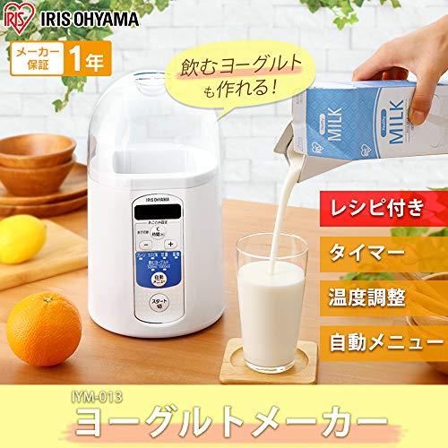 アイリスオーヤマ ヨーグルトメーカー 飲むヨーグルトモード 温度調節機能 付き IYM-013｜aobashop｜06