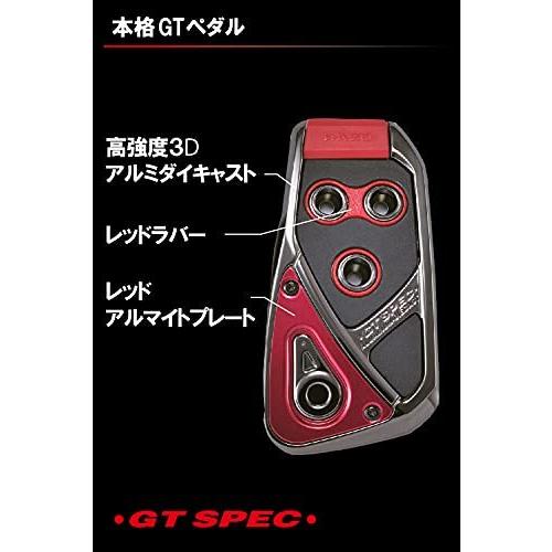 カーメイト 車用 ペダルセット RAZO GT SPEC AT-SS RED RP109RE｜aobashop｜02