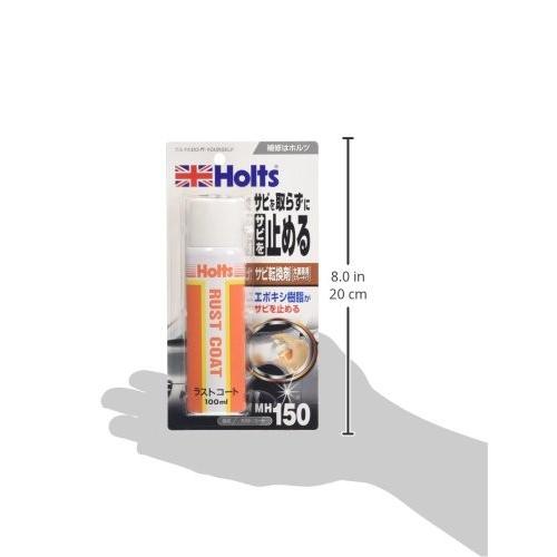 ホルツ 錆止め ラストコート 100ml Holts MH150｜aobashop｜03