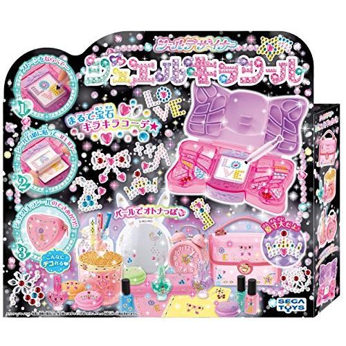 シールデザイナー ジュエルキラシール ベーシックセット