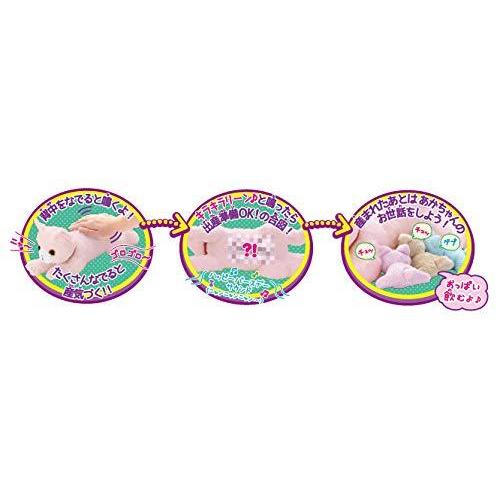夢ペット 産んじゃったシリーズ ねこ産んじゃった! ピンク 
