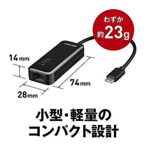 BUFFALO 有線LANアダプター LUA4-U3-CGTE-BK ブラック Giga Type-C USB3.1(Gen1)対応｜aobashop｜12
