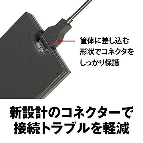 BUFFALO USB3.1Gen1 ポータブルSSD 1.9GB 日本製 耐衝撃・コネクター保護機構 SSD-PG1.9U3-B/NL｜aobashop｜05