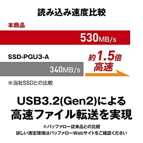BUFFALO USB3.2Gen2 ポータブルSSD 960GB 名刺サイズ 読込速度530MB/s ブラック SSD-PGM960U3-B/N｜aobashop｜02