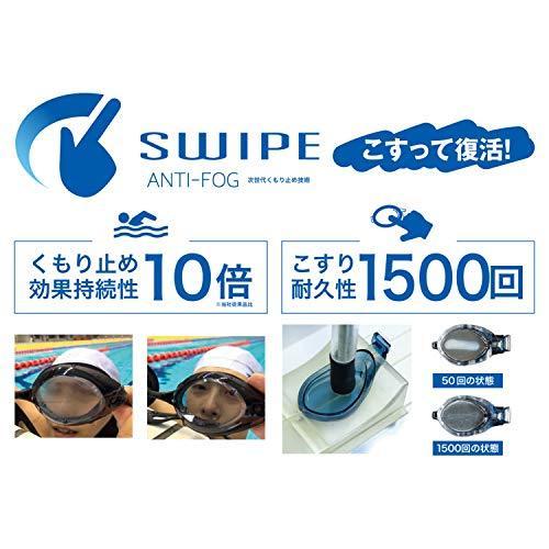 VIEW スイミングゴーグル ミラータイプ SWIPE ANTI-FOG搭載 LVP V630SAM｜aobashop｜04