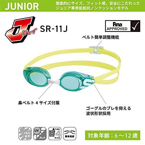 SWANS 日本製 スイミングゴーグル SR-11JM R/OR レッド×フラッシュオレンジミラー レーシング ノンクッション 子供用 6歳~12歳｜aobashop｜02