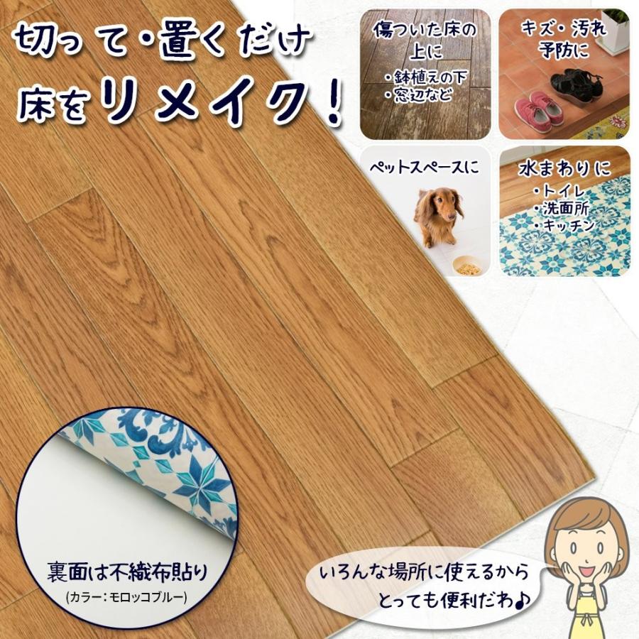 格安 フリーカット 敷くだけリメイク床シート 木目 ナチュラル 約90 600cm 高速配送 Aleefsurgical Com