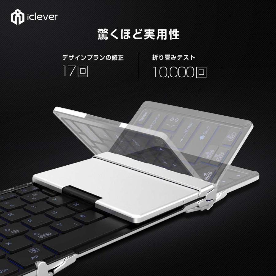 iClever ワイヤレスキーボード 折りたたみ 薄型 フルサイズ 無線&USB接続対応 IOS/Android/Windowsに対応｜aobashop｜05