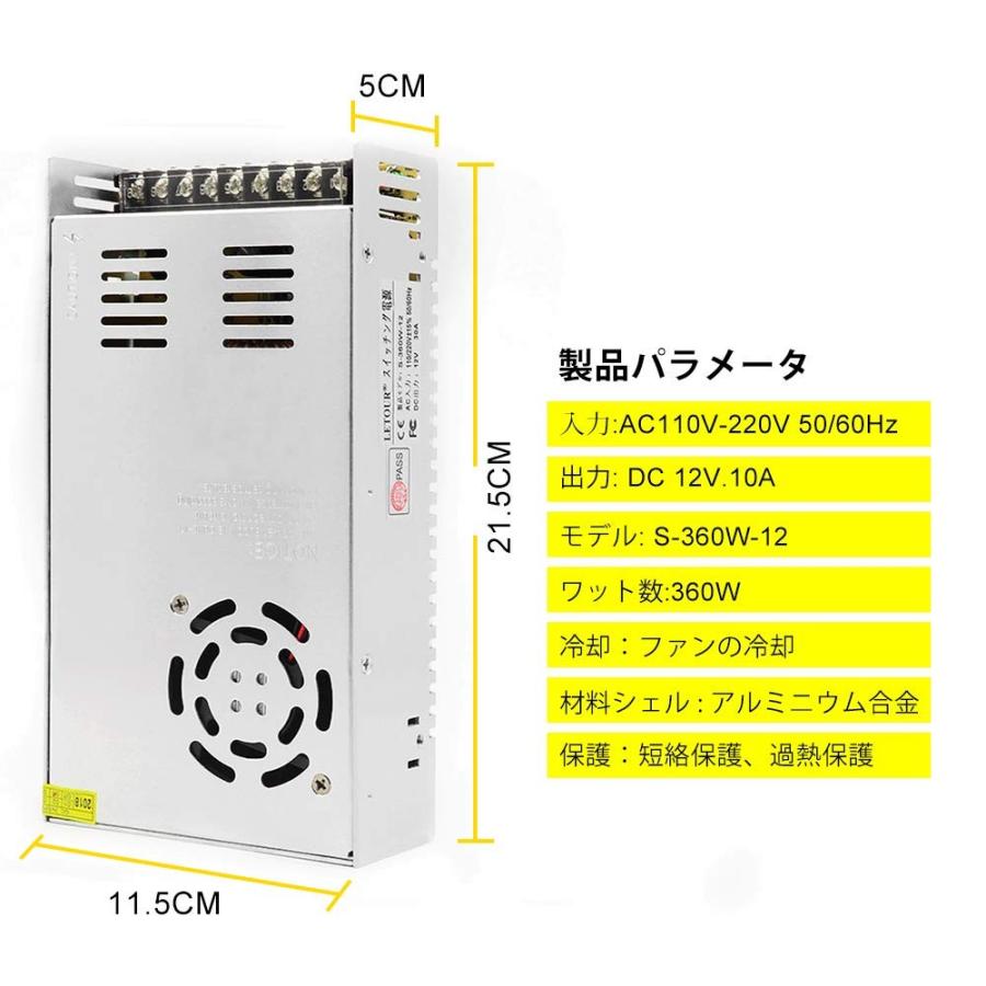 スイッチング電源 直流安定化電源12V 30A 360W 過負荷電圧遮断 安全保護回路 放熱ファン付き AC DCコンバーター (0.7kg)｜aobashop｜03