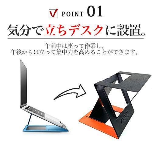 MOFT Z 新商品 ノートパソコン スタンド PCスタンド 立ちデスク 軽量 MacBook デスク 薄型 MOFT ms015 (グレー)｜aobashop｜07