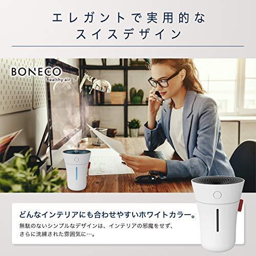 BONECO HEALTHY AIR 超音波加湿器 U50[デスク 卓上 コンパクト 7色ライト USB 200ml 連続使用最大8時間]｜aobashop｜03