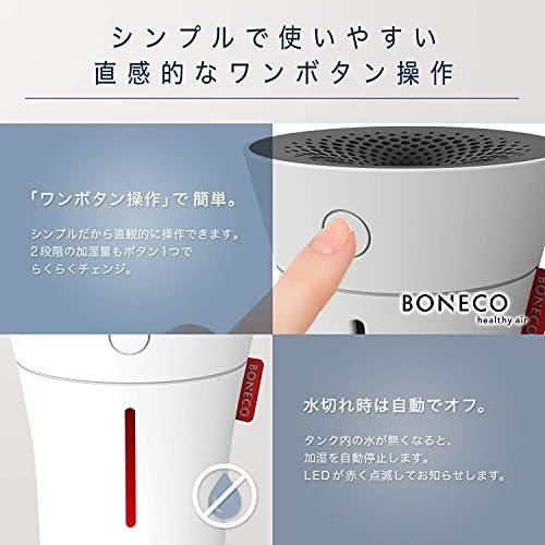 BONECO 超音波加湿器 healthy air U50 ブルー U50B｜aobashop｜04