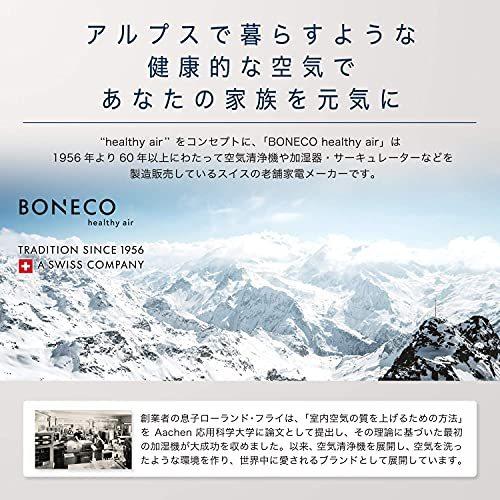 BONECO 超音波加湿器 healthy air U50 ブルー U50B｜aobashop｜06