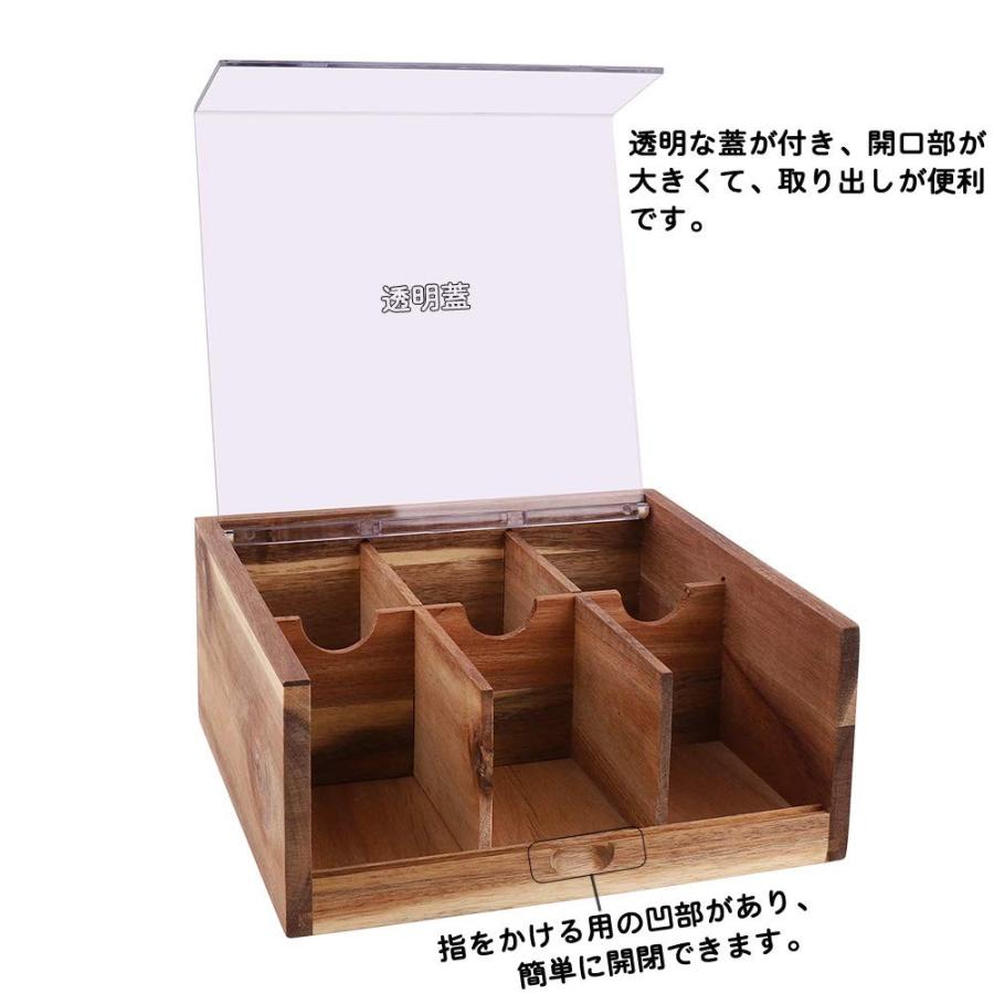Unho ティーバッグケース 天然木製 お茶 紅茶パック収納ボックス 6種類 ドリップコーヒー ティバッグをまとめ オフィス キッチン 取り出しやすい S 0213 Aobashop 通販 Yahoo ショッピング