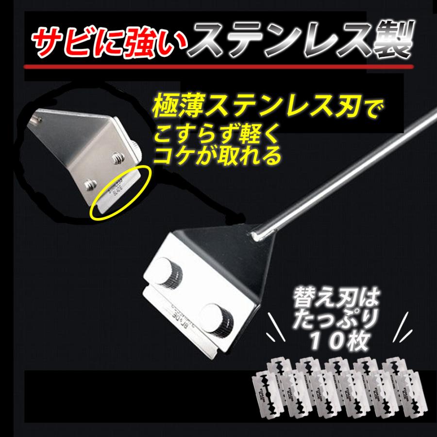 スクレーパー 水槽用 苔取り 46cm コケ取り プロレイザー
