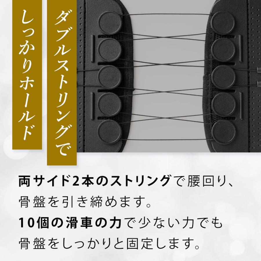 Tarzan掲載モデル 骨盤ベルト 腰ベルト 骨盤 腰サポート 腰サポーター