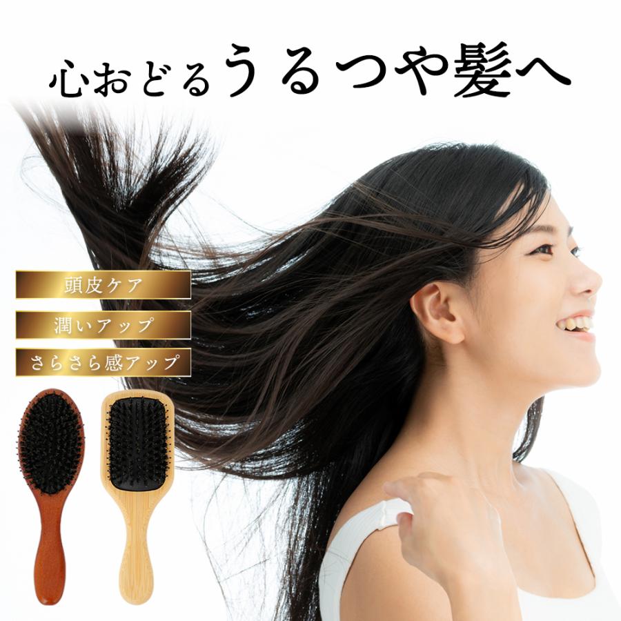櫛 くし クシ ヘアブラシ ヘヤーブラシ ヘアーブラシ パドルブラシ 薄毛 頭皮 女性 豚毛 猪毛 艶髪 くせ毛 ストレート ブラシ ヘア ...