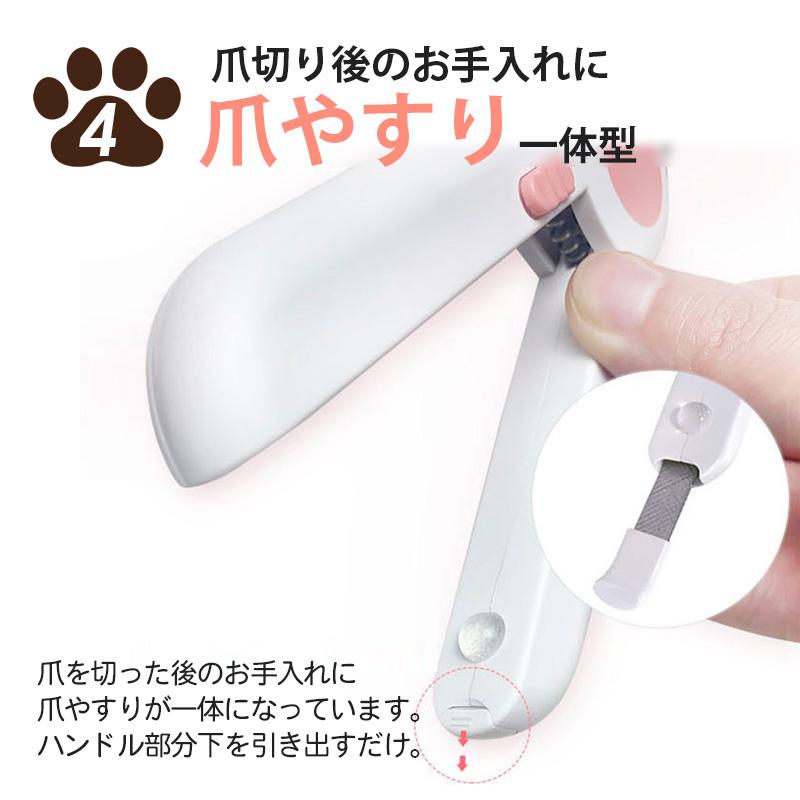 ペット用 爪切り 猫 犬 うさぎ LEDライト ネイルカッター 深爪防止