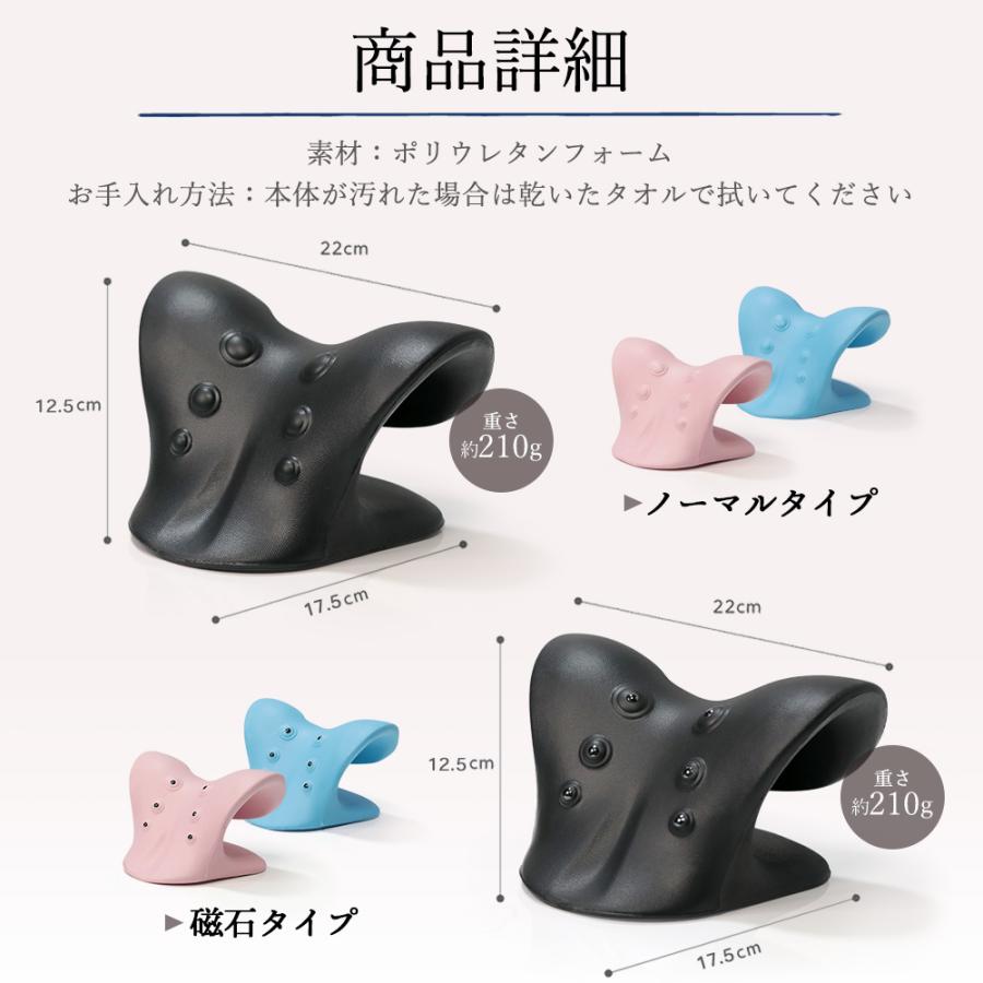 anan掲載モデル ネックピロー ストレートネック ネックピロ 首 首枕