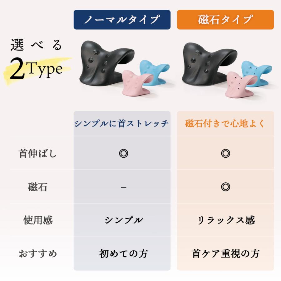 anan掲載モデル ネックピロー ストレートネック ネックピロ 首 首枕