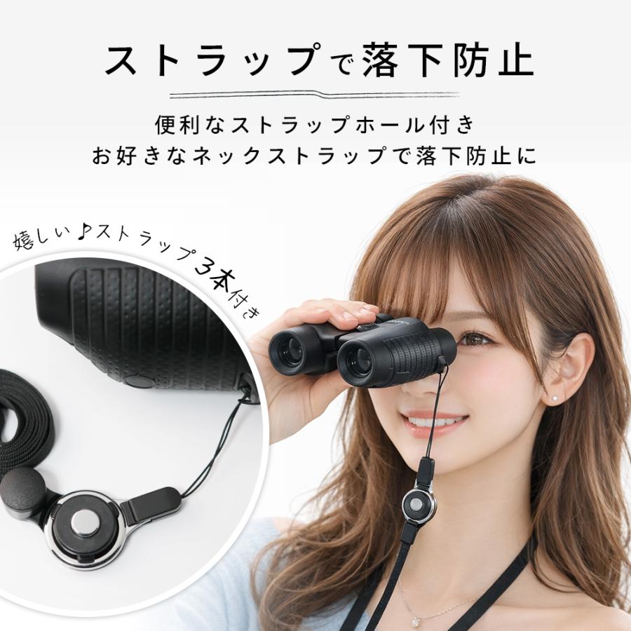 anan掲載モデル】 双眼鏡 コンサート ライブ フリーフォーカス