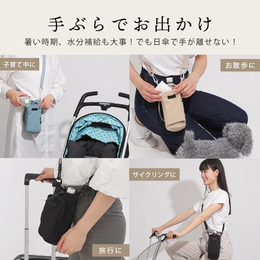 水筒カバー ペットボトルカバー ボトルホルダー スマホポーチ 水筒