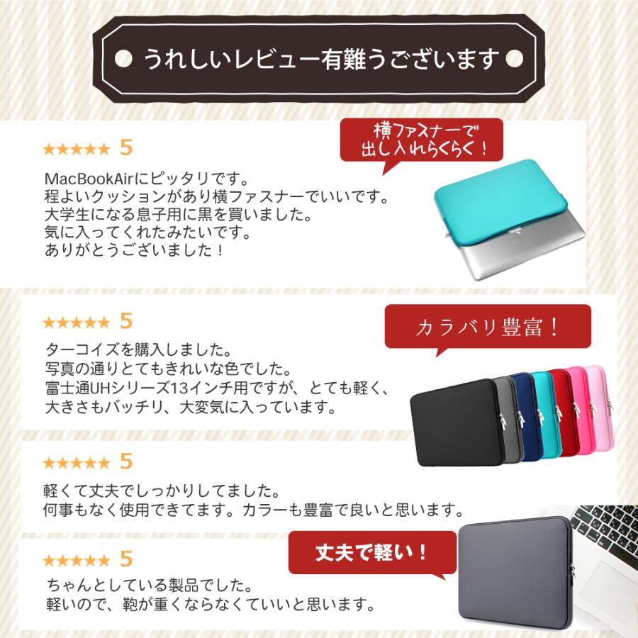 ノートパソコンケース Macbookairケース Macbook air ノートパソコン