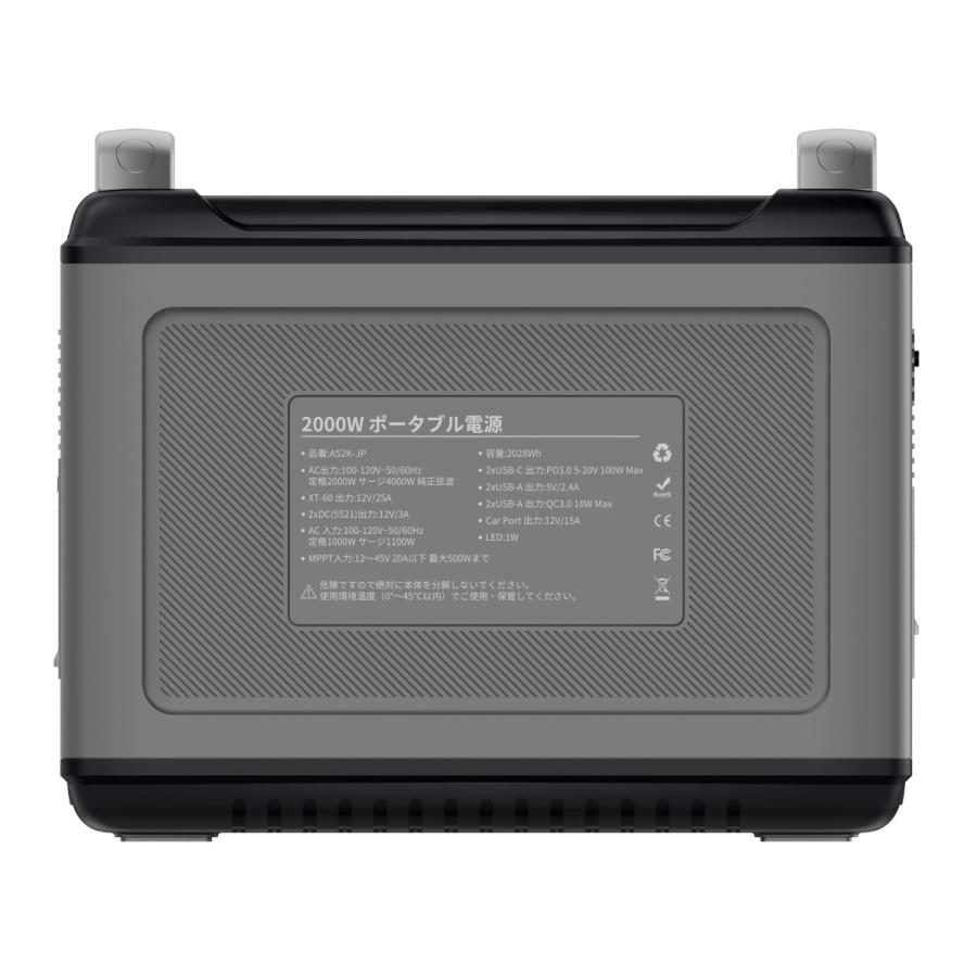 本物保証! キャンプ 車中泊 ASAGAO AS2K-JP 高出力 2時間 ポータブル