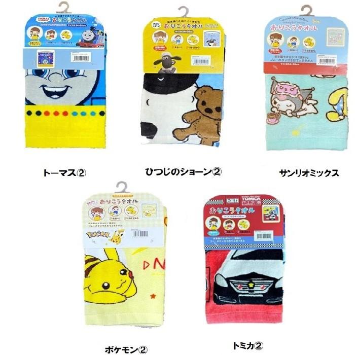 2024年度最新柄入荷 おりこうタオル タオルエプロン ループ タオル