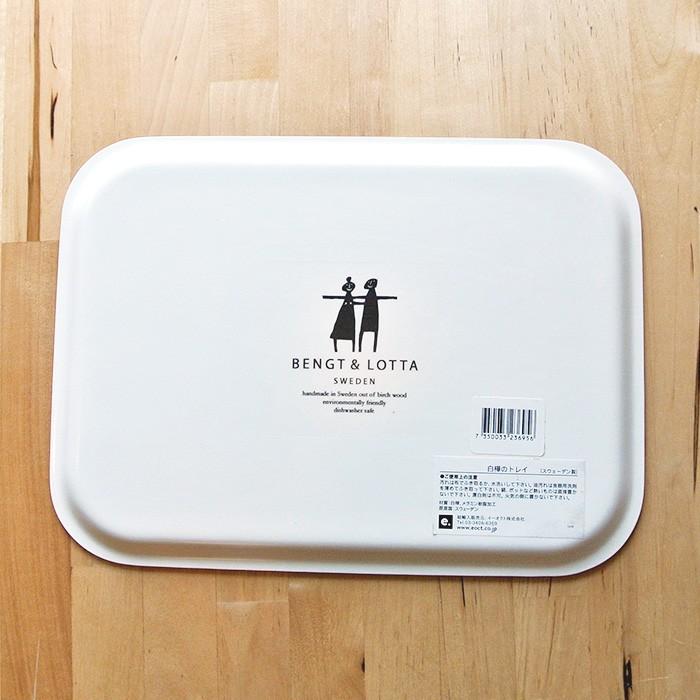 販売終了■トレイ フィッシュ Bengt&Lotta ベングト&ロッタ スウェーデン お盆 送料200円 1万円以上送料無料 |  | 10