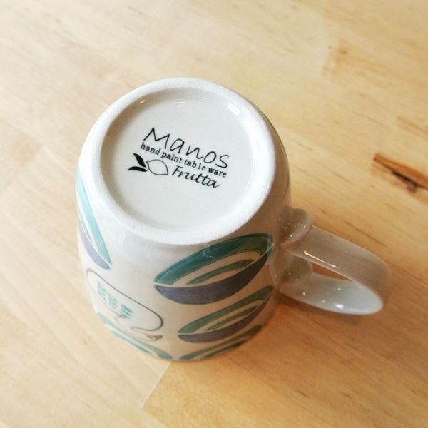 販売終了■マグカップ 白鳥 マノスフルッタ テーブルウェア スワン ハンド ペイント 250ml 1万円以上送料無 料 クリックポスト不可 |  | 02