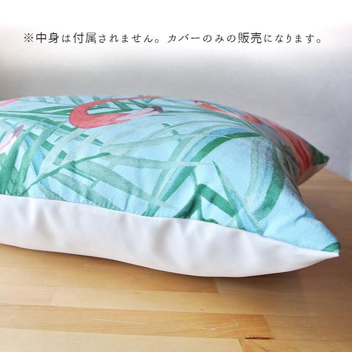 販売終了■クッションカバー 45×45cm フラミンゴ リゾート カラフル インテリア 送料200円 1万円以上送料無料 |  | 06