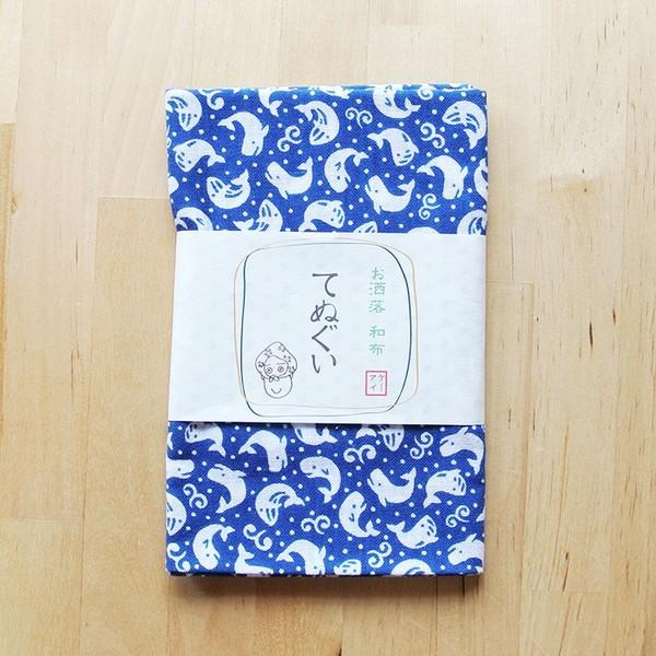 販売終了■てぬぐい クジラ 日本製 青 和布 タオル くじら 送料200円 1万円以上送料無料 | 
