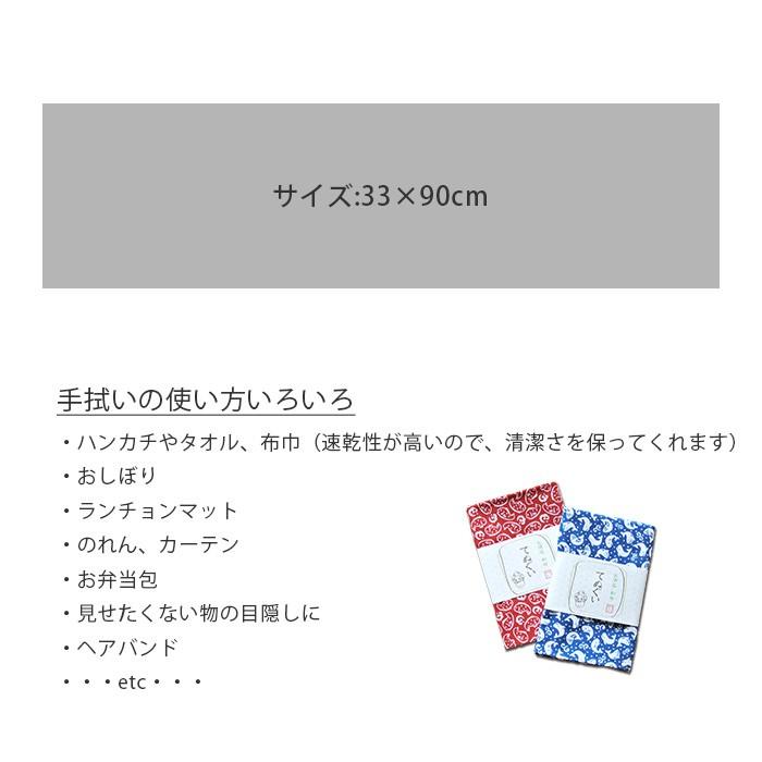 販売終了■てぬぐい クジラ 日本製 青 和布 タオル くじら 送料200円 1万円以上送料無料 |  | 03