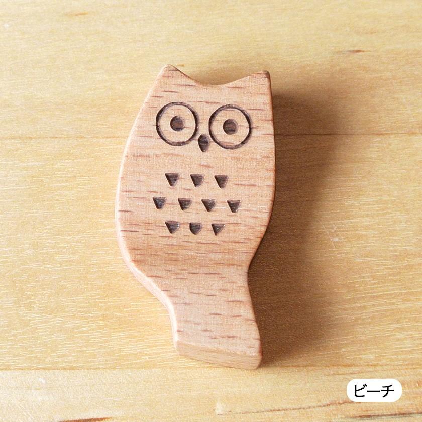 販売終了■箸置き フクロウ 木製 割れない カトラリーレスト ふくろう 送料200円 1万円以上送料無料 ポイント消化 | 
