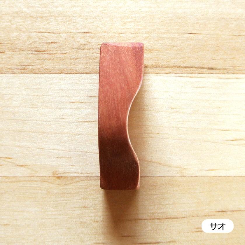 販売終了■箸置き フクロウ 木製 割れない カトラリーレスト ふくろう 送料200円 1万円以上送料無料 ポイント消化 |  | 13