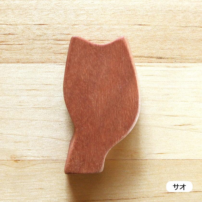 販売終了■箸置き フクロウ 木製 割れない カトラリーレスト ふくろう 送料200円 1万円以上送料無料 ポイント消化 |  | 14