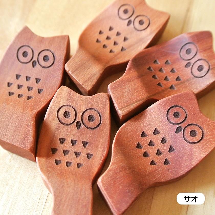 販売終了■箸置き フクロウ 木製 割れない カトラリーレスト ふくろう 送料200円 1万円以上送料無料 ポイント消化 |  | 16