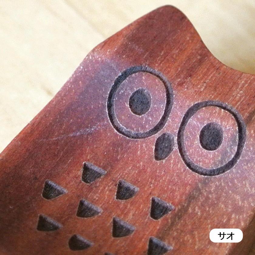 販売終了■箸置き フクロウ 木製 割れない カトラリーレスト ふくろう 送料200円 1万円以上送料無料 ポイント消化 |  | 09